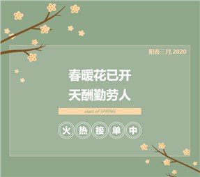 寰宇股份只隔離病毒，不隔離服務(wù)，全力生產(chǎn)中！ 一次性醫(yī)用口罩、防護(hù)服上線，如何鑒別真?zhèn)问顷P(guān)鍵！